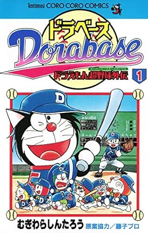 Amazon.co.jp: こちら葛飾区亀有公園前派出所 166 (ジャンプ